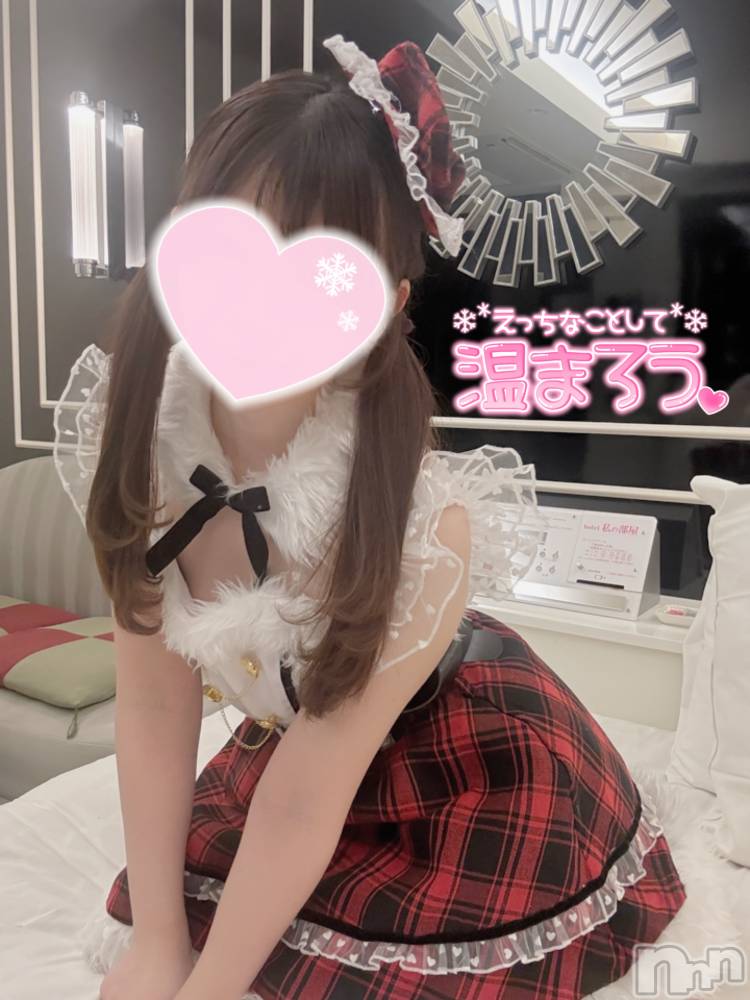 新潟デリヘルsleepy girl(スリーピーガール) なぎちゃん(22)の1月26日写メブログ「まさかの展開」