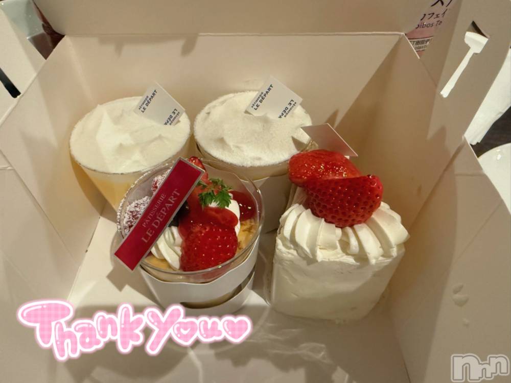 新潟デリヘルsleepy girl(スリーピーガール) なぎちゃん(22)の2月15日写メブログ「甘い時間♡」