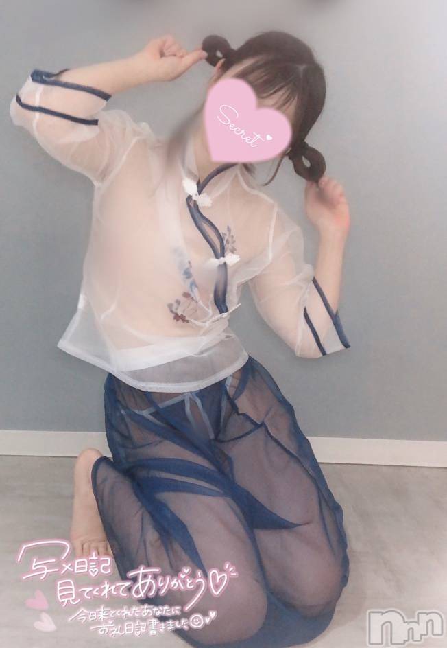 新潟デリヘルsleepy girl(スリーピーガール) なぎちゃん(22)の3月4日写メブログ「元気だねー♡」