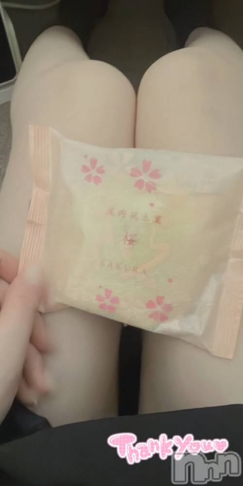 新潟デリヘルsleepy girl(スリーピーガール) なぎちゃん(22)の4月20日写メブログ「久しぶりのえちえち♡」