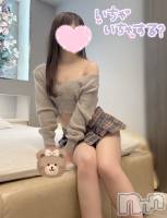 新潟デリヘル sleepy girl(スリーピーガール) なぎちゃん(22)の写メブログ「」