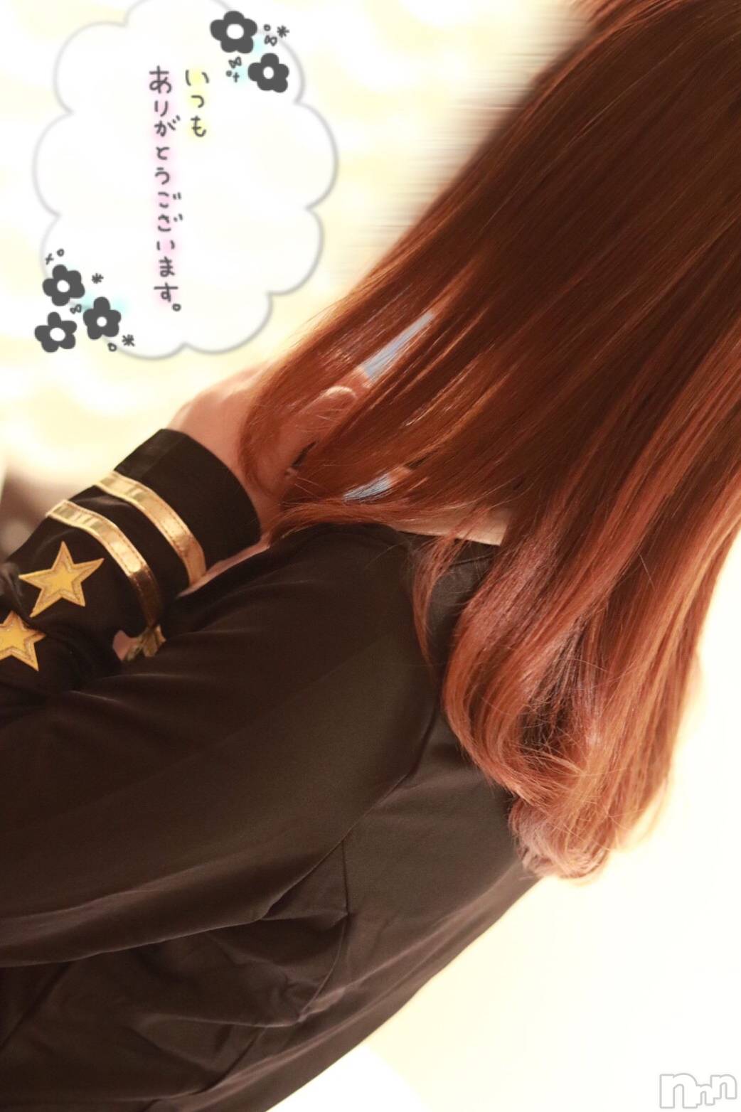 新潟手コキsleepy girl(スリーピーガール)なぎちゃん(22)の2021年9月28日写メブログ「賢者タイム終了のお知らせ」