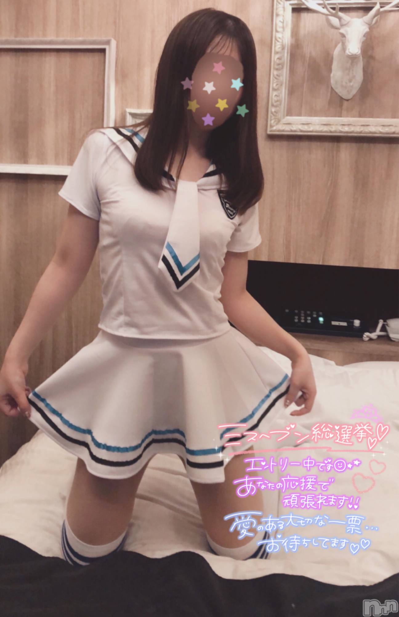 新潟手コキsleepy girl(スリーピーガール)なぎちゃん(22)の2021年11月6日写メブログ「まだ成長途中のカラダです‥」