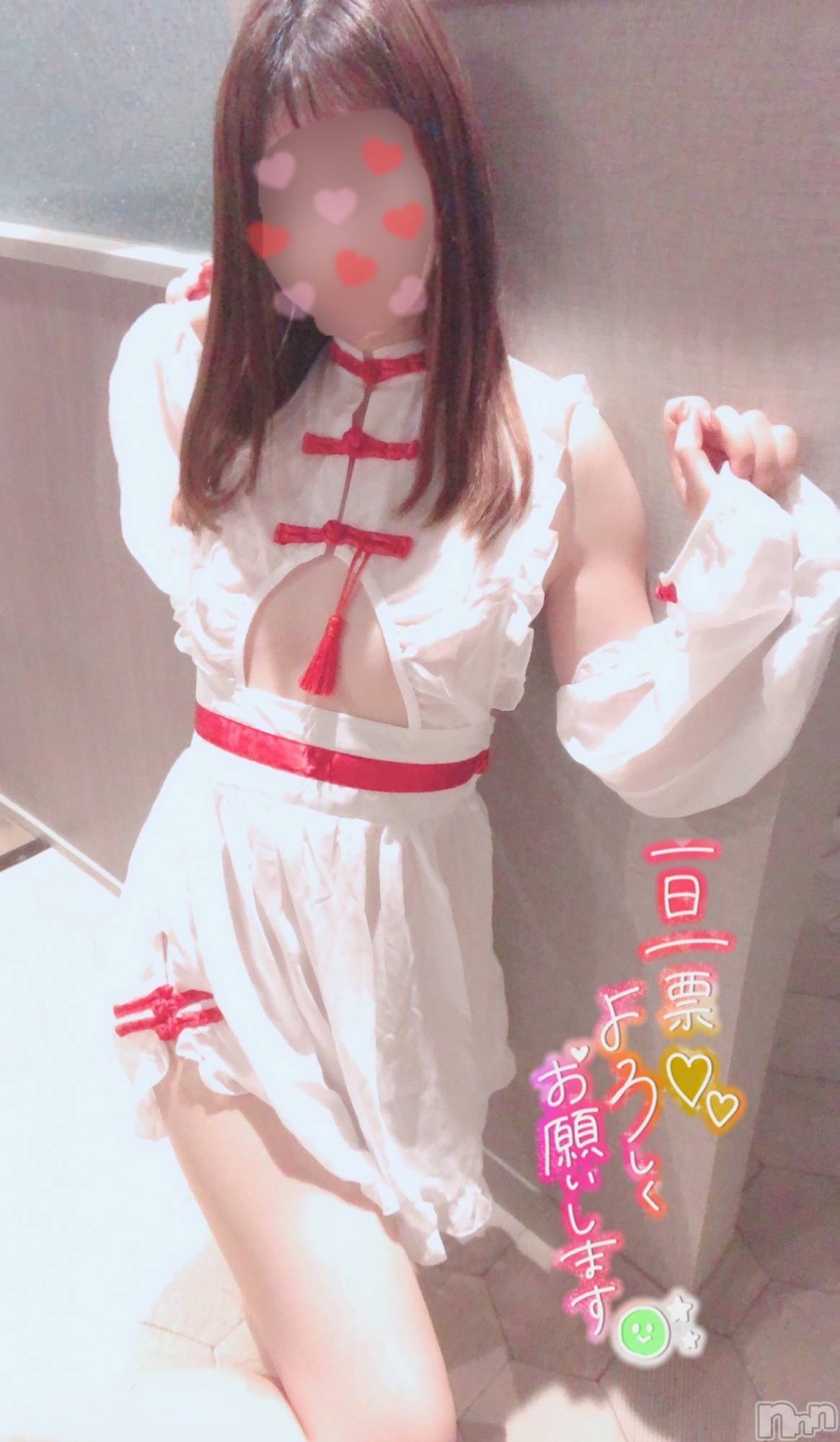 新潟手コキsleepy girl(スリーピーガール)なぎちゃん(22)の2021年11月9日写メブログ「射〇の伝え方」