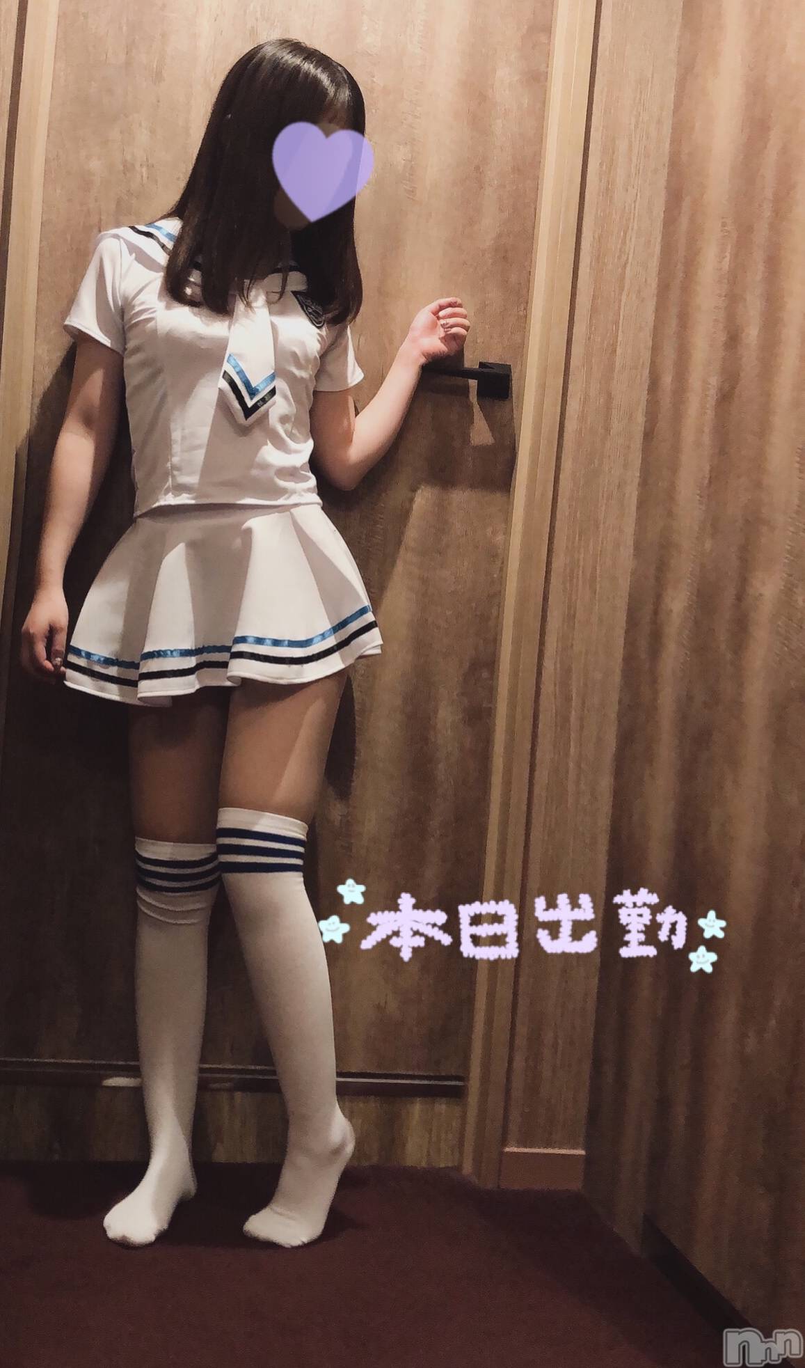新潟手コキsleepy girl(スリーピーガール)なぎちゃん(22)の2021年11月14日写メブログ「愛がなければ生きていけない」