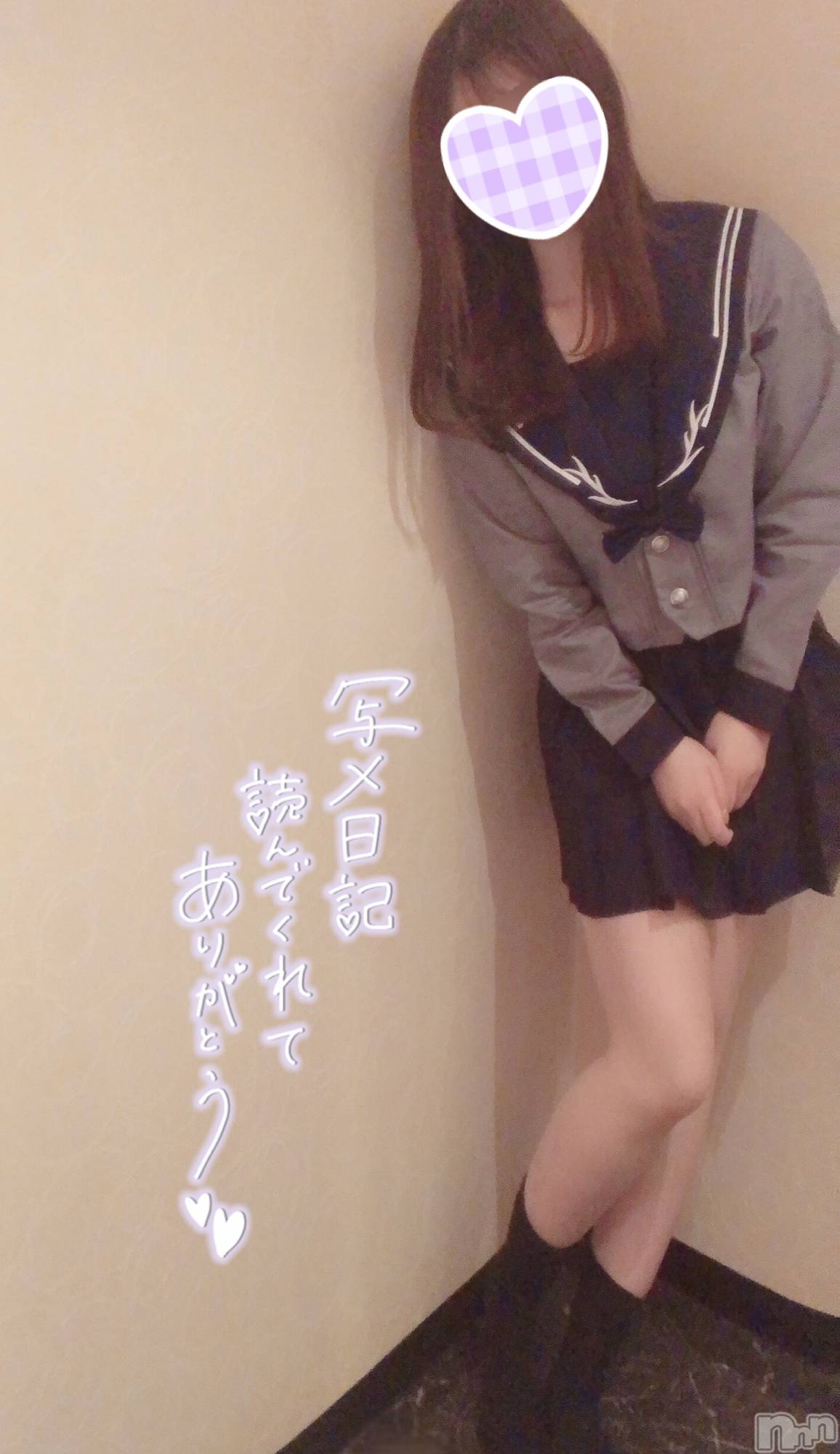 新潟手コキsleepy girl(スリーピーガール)なぎちゃん(22)の2021年11月27日写メブログ「興奮してアソコがムズムズ病になっちゃった」