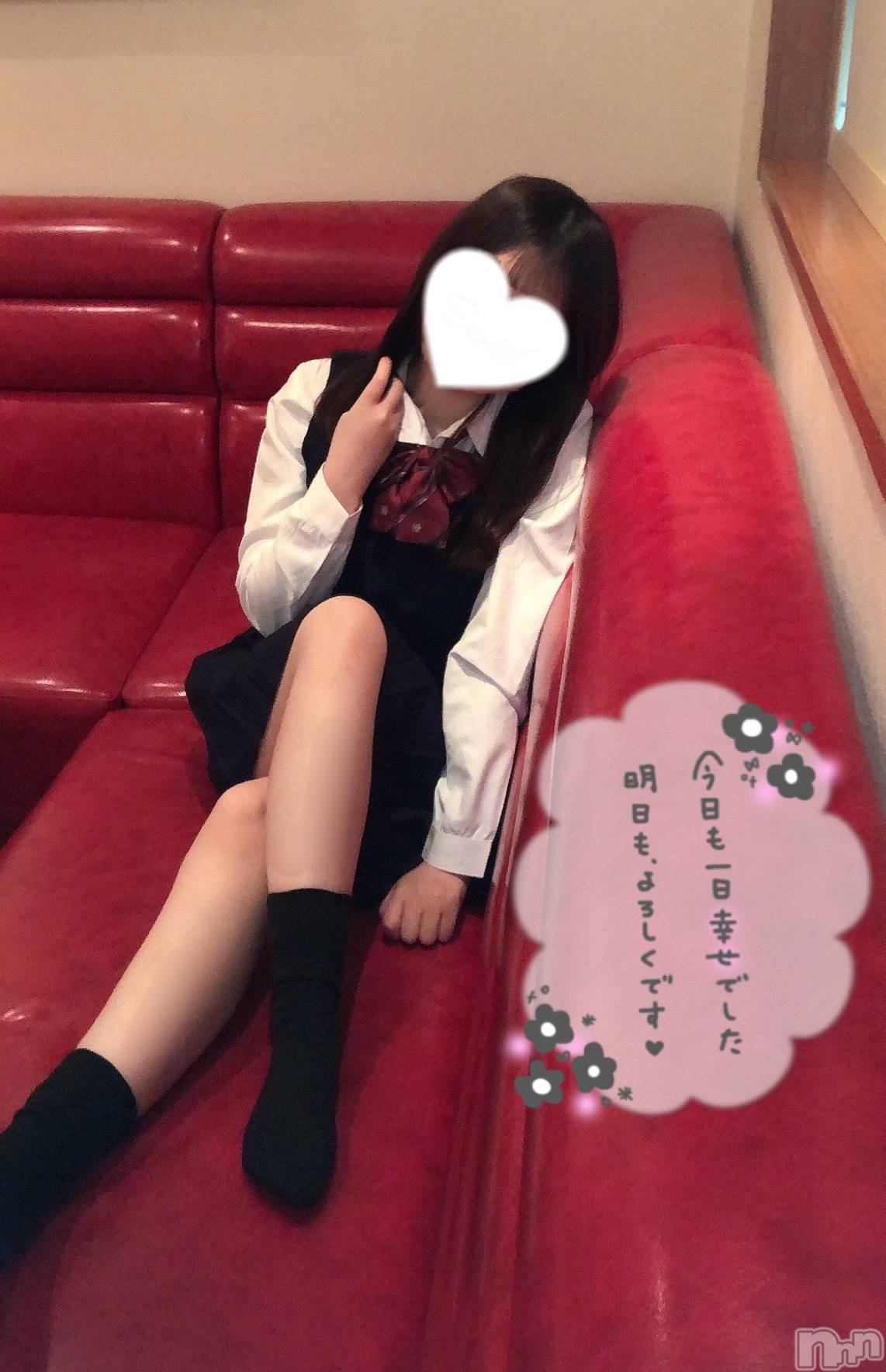 新潟手コキsleepy girl(スリーピーガール)なぎちゃん(20)の2021年11月28日写メブログ「遠隔ローター仕込みながら‥」