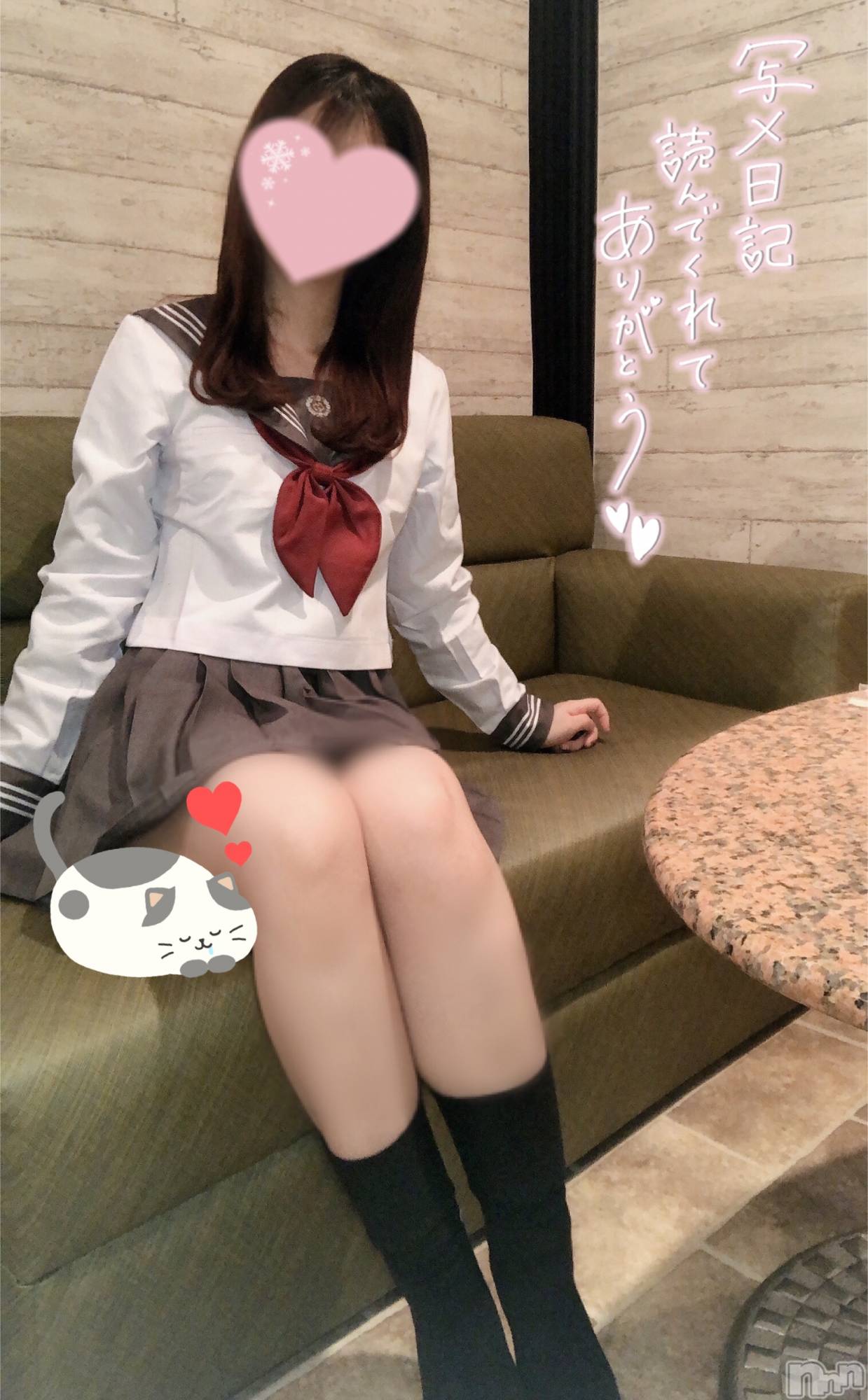 新潟手コキsleepy girl(スリーピーガール)なぎちゃん(22)の2022年2月18日写メブログ「あのね、言いたい事があるの。」
