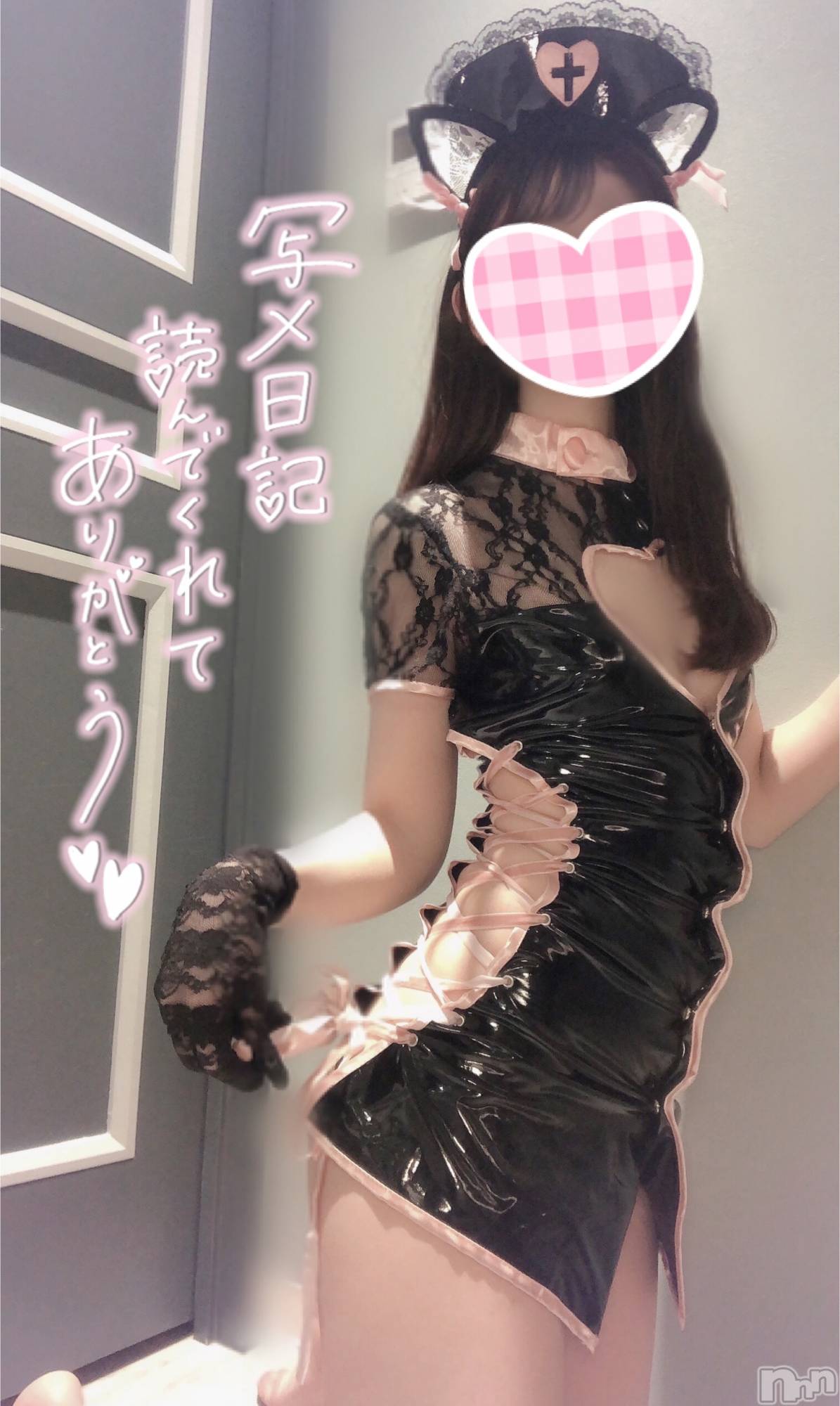 新潟手コキsleepy girl(スリーピーガール)なぎちゃん(22)の2022年9月2日写メブログ「キスをあげるよ。」
