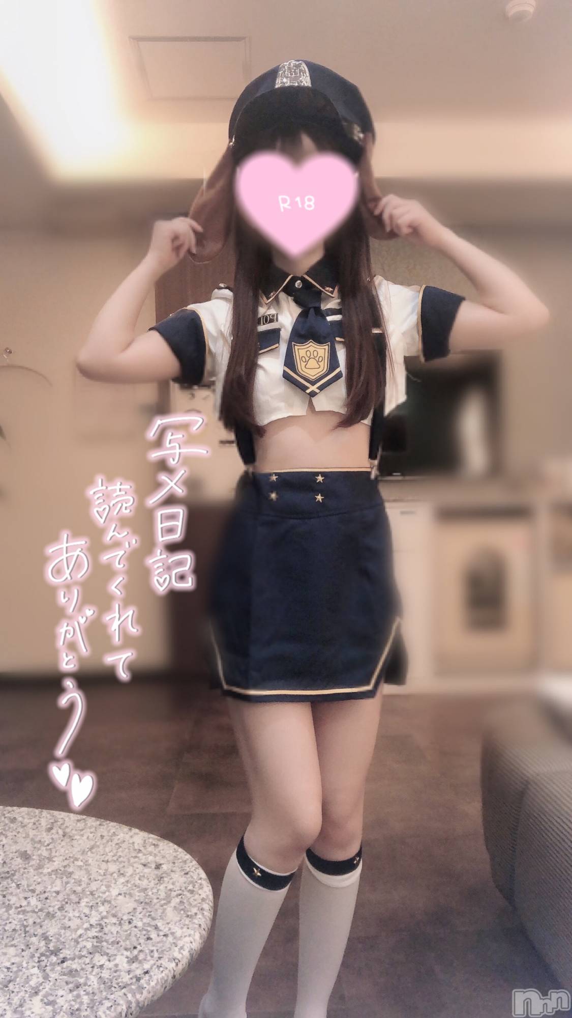 新潟手コキsleepy girl(スリーピーガール)なぎちゃん(20)の2023年4月13日写メブログ「先っぽがやばい‥」