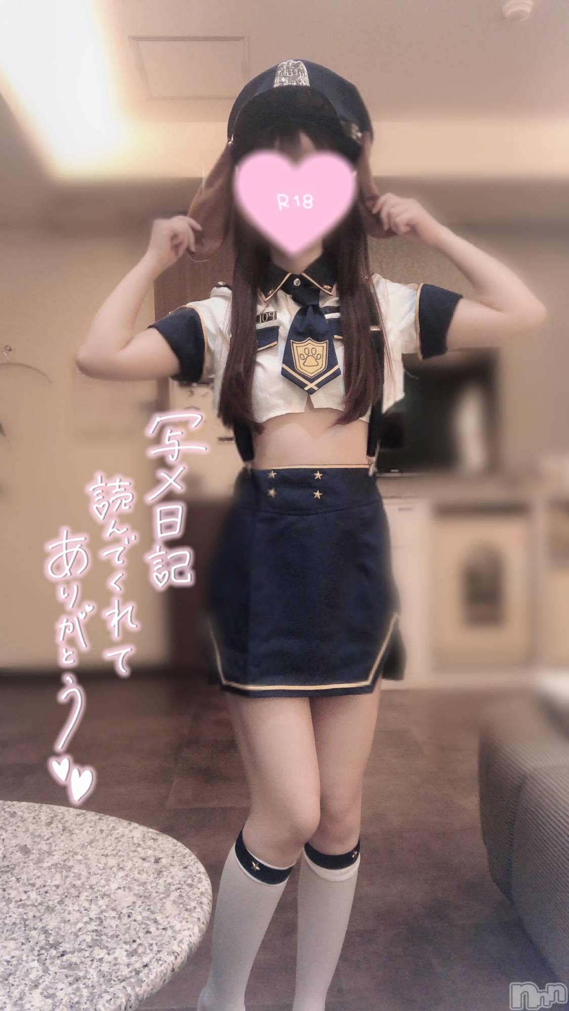 新潟手コキsleepy girl(スリーピーガール)なぎちゃん(22)の2023年4月13日写メブログ「先っぽがやばい‥」
