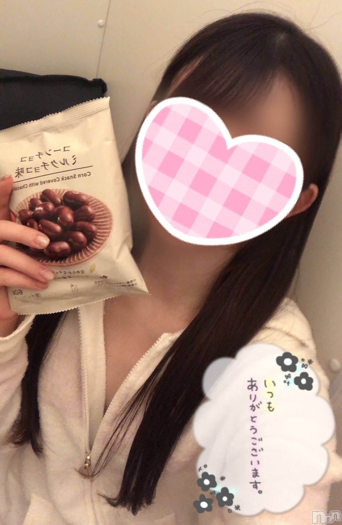 新潟手コキsleepy girl(スリーピーガール)なぎちゃん(22)の2023年4月14日写メブログ「ミラクルが起きた！？」