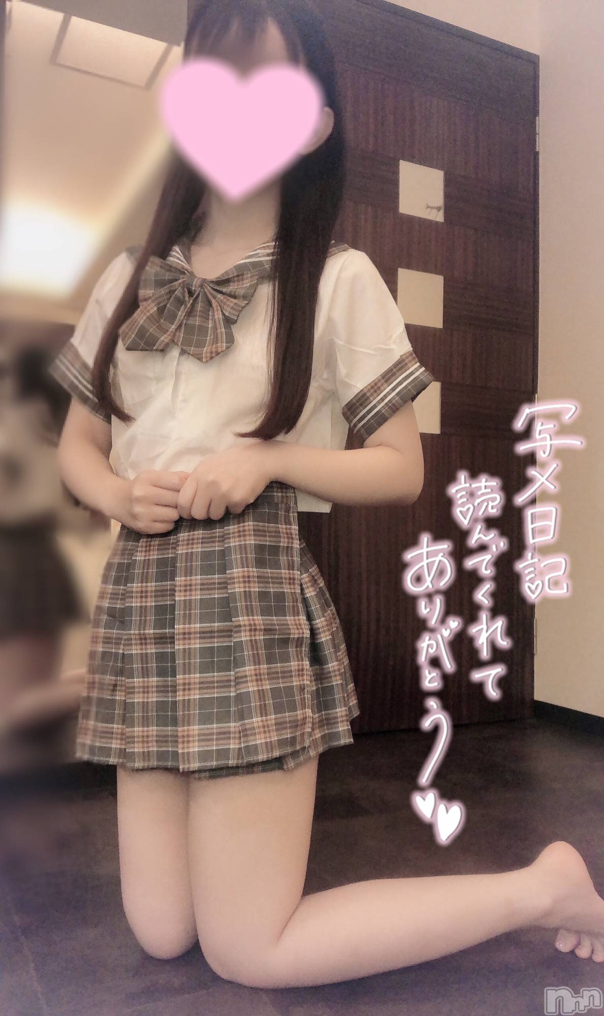 新潟手コキsleepy girl(スリーピーガール)なぎちゃん(22)の2023年4月28日写メブログ「見えそうで見えない秘密は蜜の味」