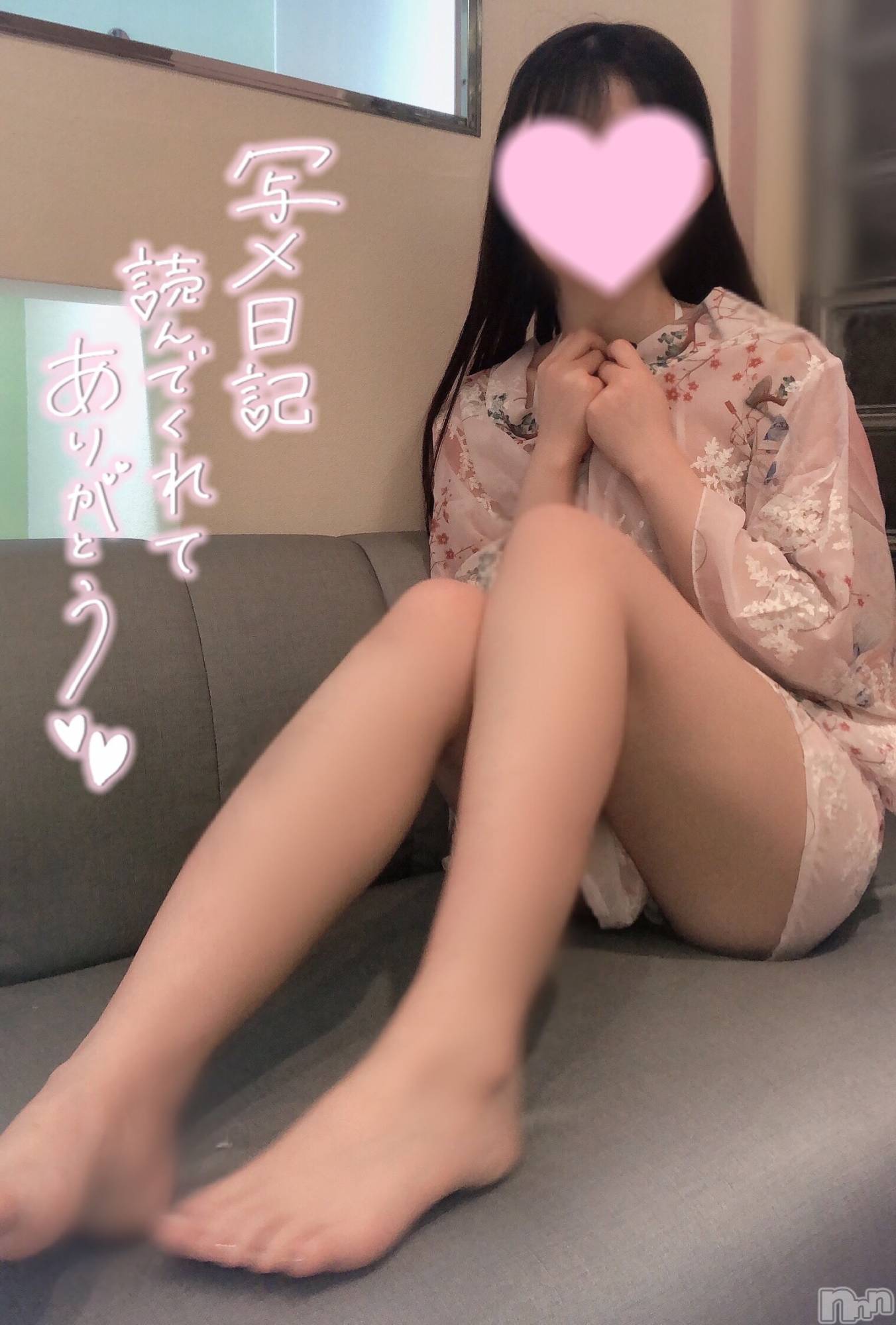 新潟手コキsleepy girl(スリーピーガール)なぎちゃん(20)の2023年5月6日写メブログ「脱がせて欲しいな‥？」