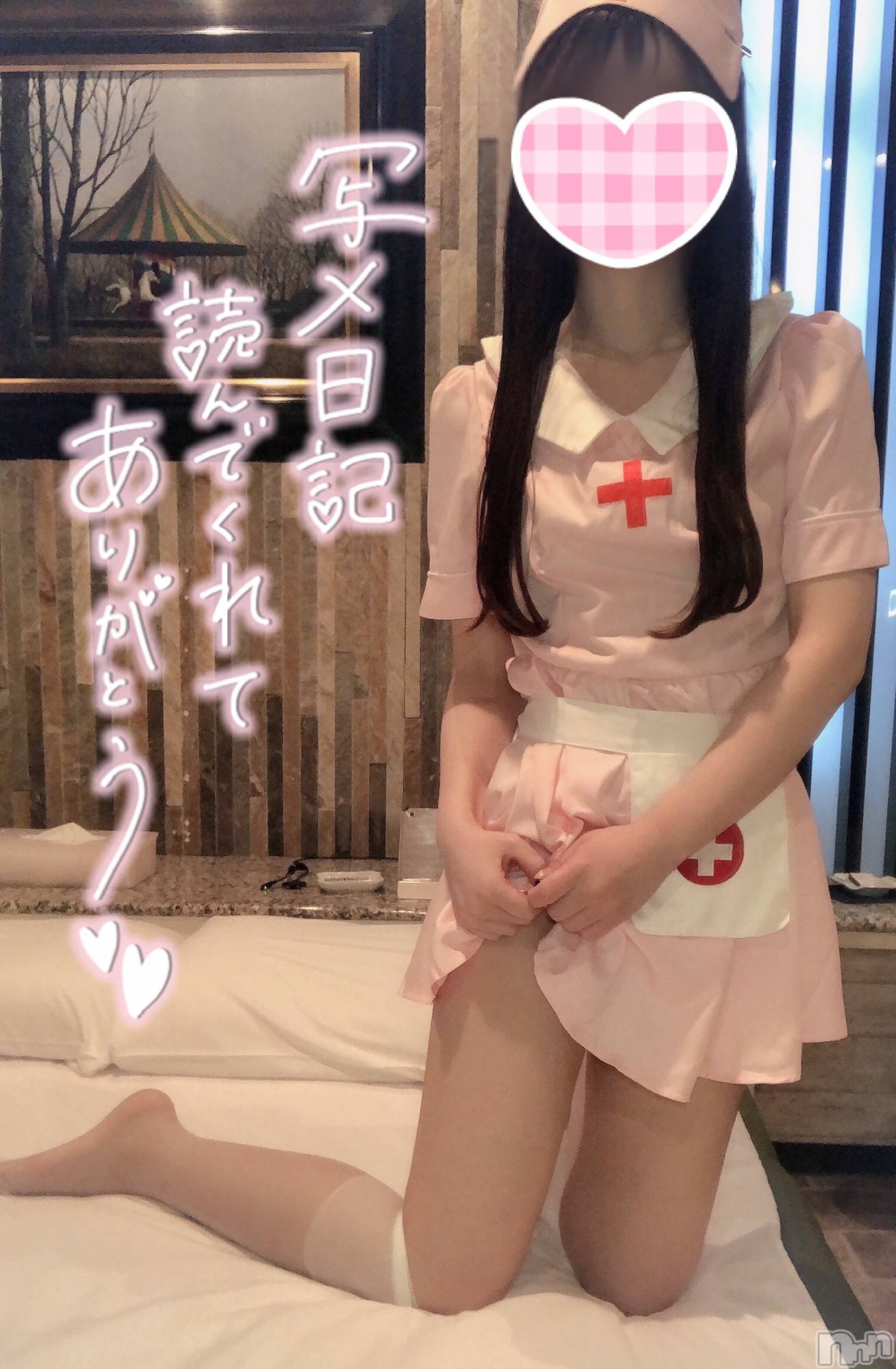 新潟手コキsleepy girl(スリーピーガール)なぎちゃん(20)の2023年7月26日写メブログ「賢者タイムはないよね💖」