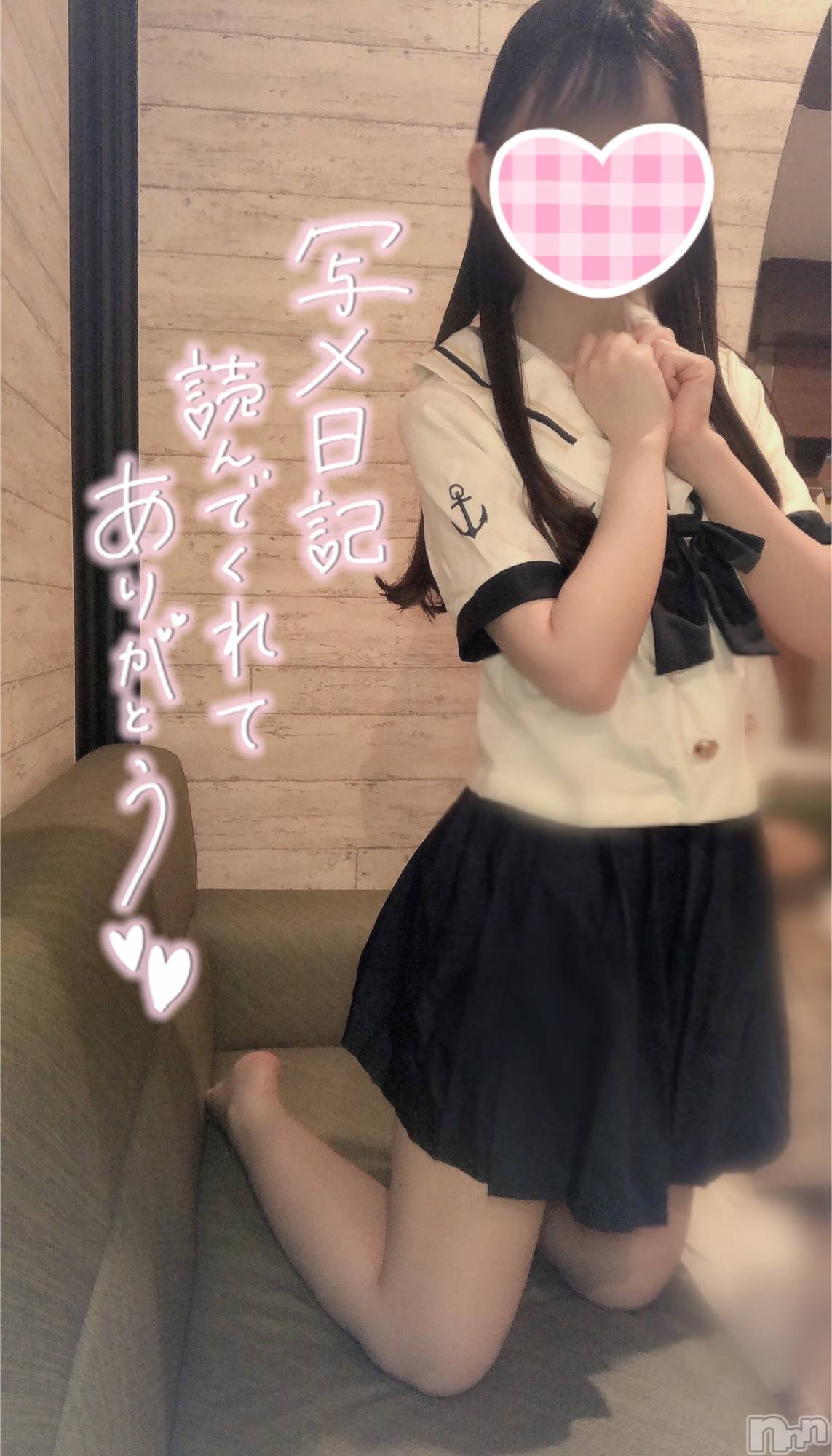新潟手コキsleepy girl(スリーピーガール)なぎちゃん(20)の2023年8月30日写メブログ「記憶のどこかで愛してね」