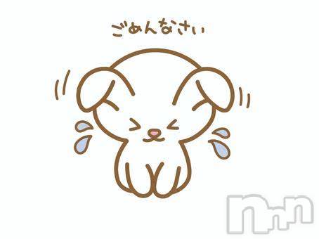 新潟手コキsleepy girl(スリーピーガール)なぎちゃん(22)の2023年11月15日写メブログ「おやすみします」