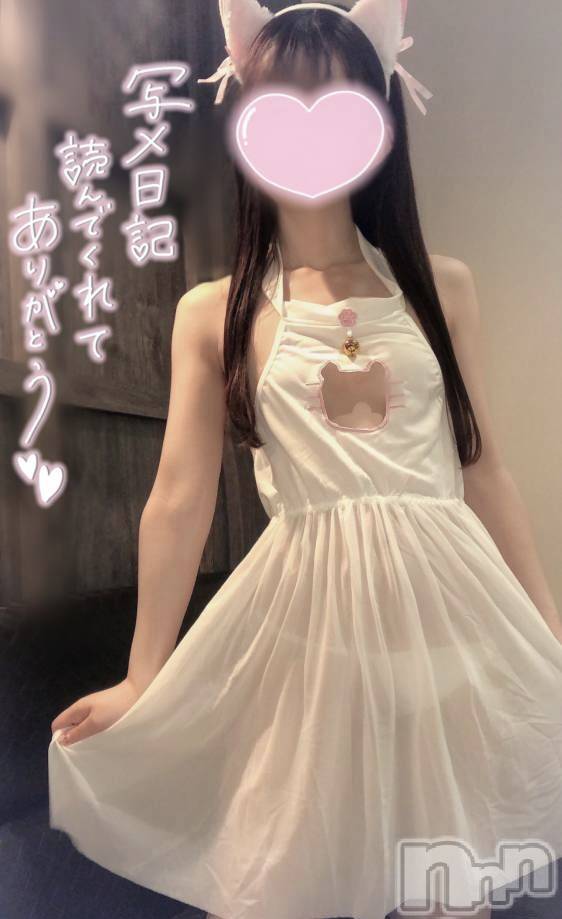 新潟手コキsleepy girl(スリーピーガール)なぎちゃん(22)の2024年9月1日写メブログ「逆詐欺だよね…」