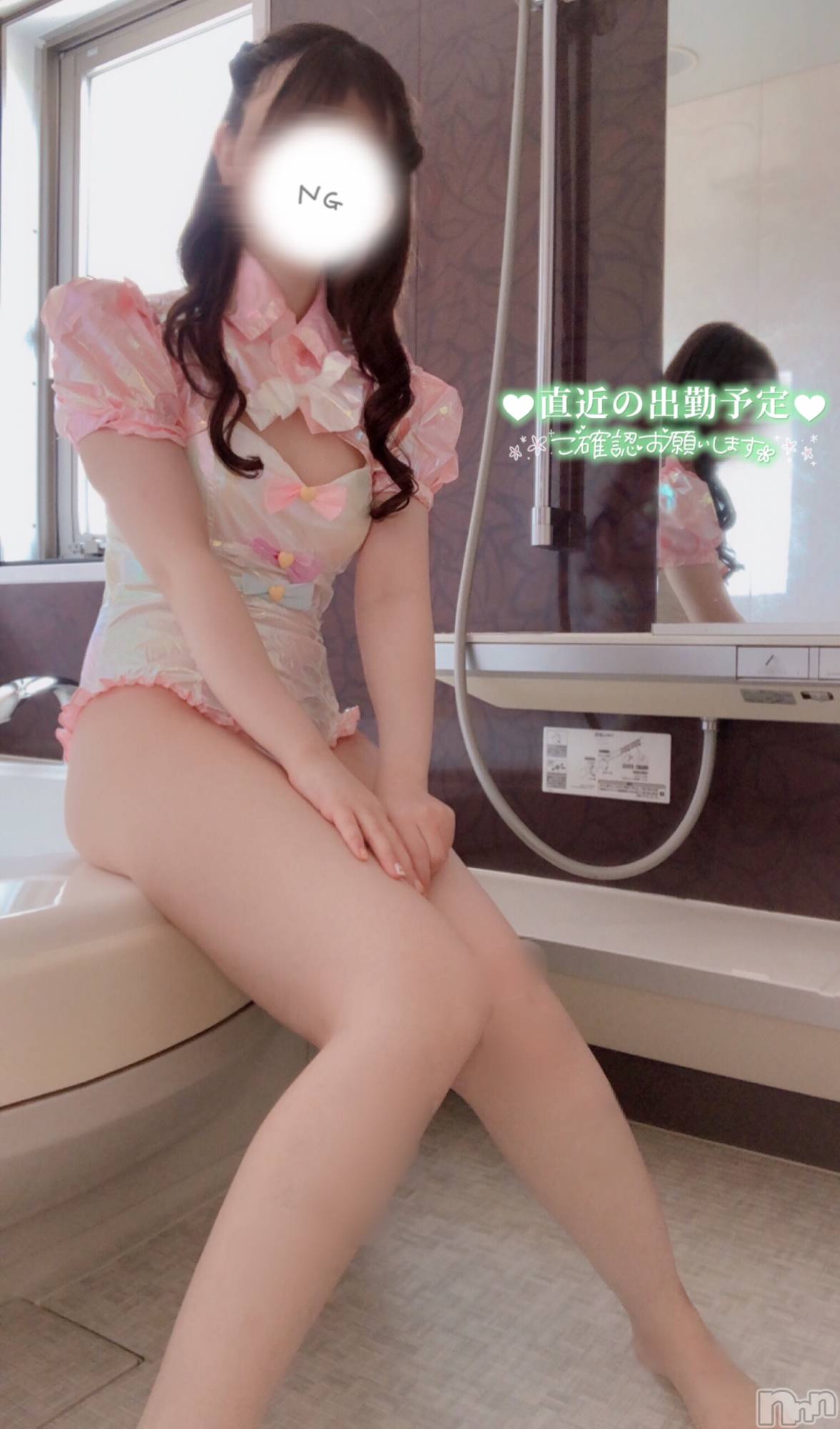 新潟手コキsleepy girl(スリーピーガール)なぎちゃん(22)の2024年9月20日写メブログ「10代の頃は…♡」
