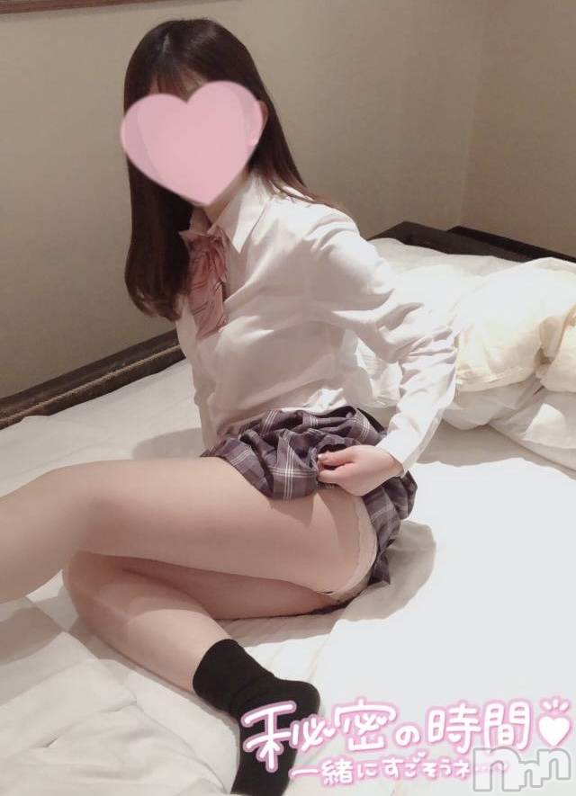 新潟手コキsleepy girl(スリーピーガール)なぎちゃん(22)の2024年11月18日写メブログ「オ◯ニーだけで満足出来るの？」