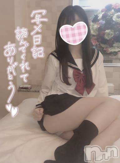 新潟デリヘルsleepy girl(スリーピーガール)なぎちゃん(22)の2025年12月5日写メブログ「ヌルヌルが堪らん♡」