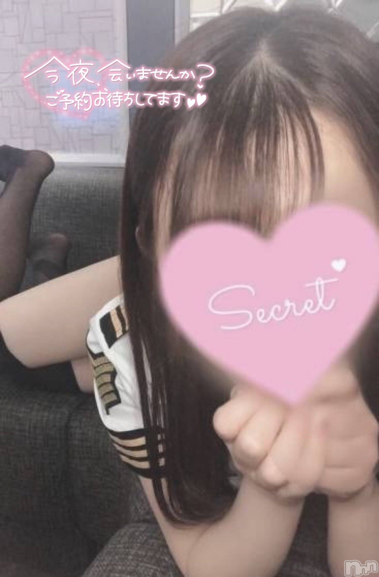 新潟デリヘルsleepy girl(スリーピーガール)なぎちゃん(22)の2026年5月28日写メブログ「最新の技術‥！！！」