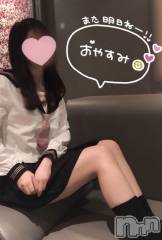新潟手コキsleepy girl(スリーピーガール) なぎちゃん(22)の1月16日写メブログ「羞恥心忘れるくらい責めちゃいます」