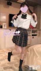 新潟手コキsleepy girl(スリーピーガール) なぎちゃん(22)の2月22日写メブログ「舐め回したがりのJK」