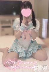 新潟手コキsleepy girl(スリーピーガール) なぎちゃん(22)の7月26日写メブログ「僕だけのご奉仕エロメイド。」