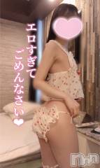 新潟手コキsleepy girl(スリーピーガール) なぎちゃん(22)の9月18日写メブログ「◯キ方の練習する？♡」