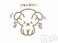 新潟手コキsleepy girl(スリーピーガール) なぎちゃん(22)の11月15日写メブログ「おやすみします」