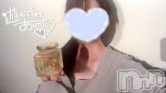 新潟デリヘルsleepy girl(スリーピーガール) なぎちゃん(22)の12月27日写メブログ「連続イキした事ある？」