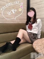 新潟手コキsleepy girl(スリーピーガール) なぎちゃん(22)の11月24日写メブログ「ピンク色の魔術」
