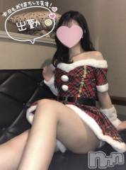 新潟手コキsleepy girl(スリーピーガール) なぎちゃん(22)の12月20日写メブログ「変態が言う事だよね‥。」