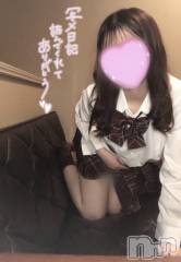 新潟デリヘルsleepy girl(スリーピーガール) なぎちゃん(22)の12月29日写メブログ「風俗嬢の待ち受けは…。」