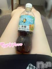 新潟デリヘルsleepy girl(スリーピーガール) なぎちゃん(22)の9月21日写メブログ「すべすべなのだ」