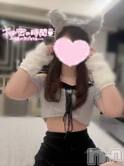 新潟デリヘルsleepy girl(スリーピーガール) なぎちゃん(22)の11月12日写メブログ「どっちもビンビン？♡」