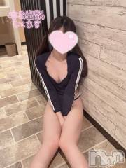 新潟デリヘルsleepy girl(スリーピーガール) なぎちゃん(22)の1月25日写メブログ「今までありがとう(泣)」