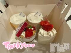 新潟デリヘルsleepy girl(スリーピーガール) なぎちゃん(22)の2月15日写メブログ「甘い時間♡」