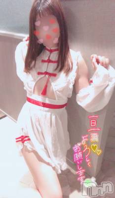 新潟手コキ sleepy girl(スリーピーガール) なぎちゃん(22)の11月9日写メブログ「射〇の伝え方」