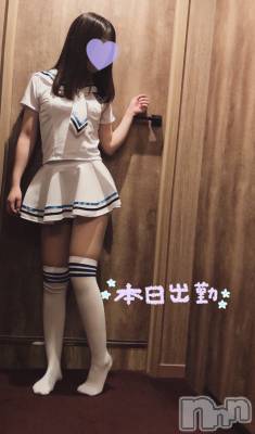 新潟手コキ sleepy girl(スリーピーガール) なぎちゃん(22)の11月14日写メブログ「愛がなければ生きていけない」