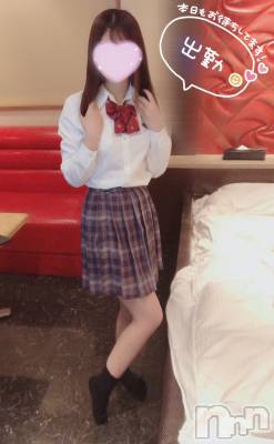 新潟手コキ sleepy girl(スリーピーガール) なぎちゃん(22)の12月12日写メブログ「女子高生とエロエロな補修」