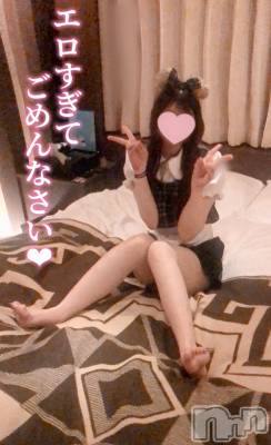 新潟手コキ sleepy girl(スリーピーガール) なぎちゃん(22)の1月29日写メブログ「君の事を信じて乱れてる」