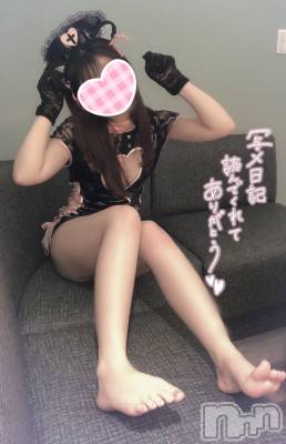 新潟手コキ sleepy girl(スリーピーガール) なぎちゃん(22)の7月16日写メブログ「女子禁制の」