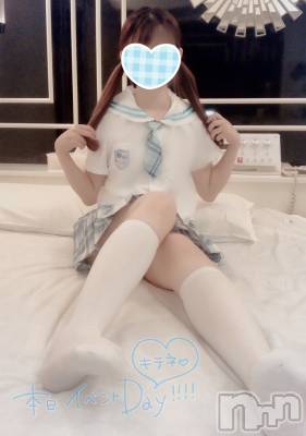 新潟手コキ sleepy girl(スリーピーガール) なぎちゃん(22)の9月14日写メブログ「ちゃんと勃ってる？」