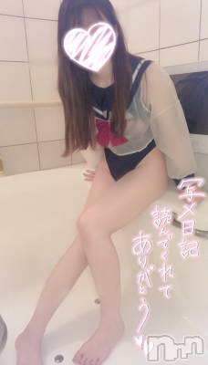 新潟手コキ sleepy girl(スリーピーガール) なぎちゃん(22)の9月22日写メブログ「どうしても僕は君がいいな。」