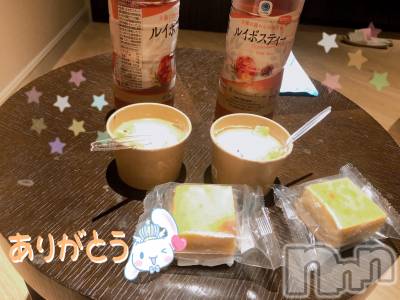 新潟手コキ sleepy girl(スリーピーガール) なぎちゃん(22)の10月9日写メブログ「お口も幸せ。」
