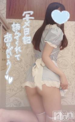 新潟手コキ sleepy girl(スリーピーガール) なぎちゃん(22)の11月17日写メブログ「思考停止しちゃうくらい気持ちイイ。」