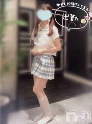 新潟手コキ sleepy girl(スリーピーガール) なぎちゃん(22)の1月21日写メブログ「猫被ってます。」