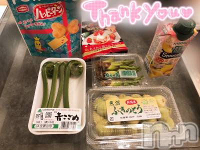新潟手コキ sleepy girl(スリーピーガール) なぎちゃん(22)の2月14日写メブログ「ビンビンになった硬くなった」